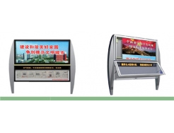 Smart advertising light box