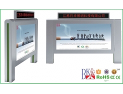 Smart advertising light box