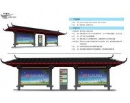 Intelligent transport platform